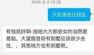如何形容新闻爆料,新闻爆料背后的故事与影响